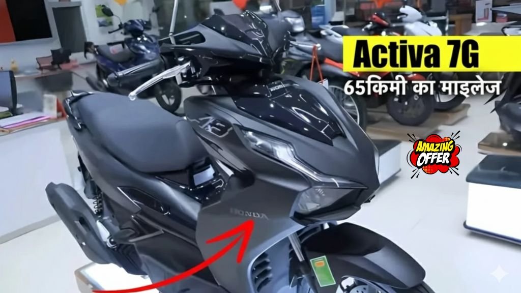 Honda Activa Electric 2025